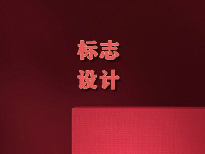 仙桃標志設(shè)計