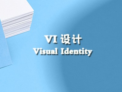 荊門(mén)vi設(shè)計(jì)